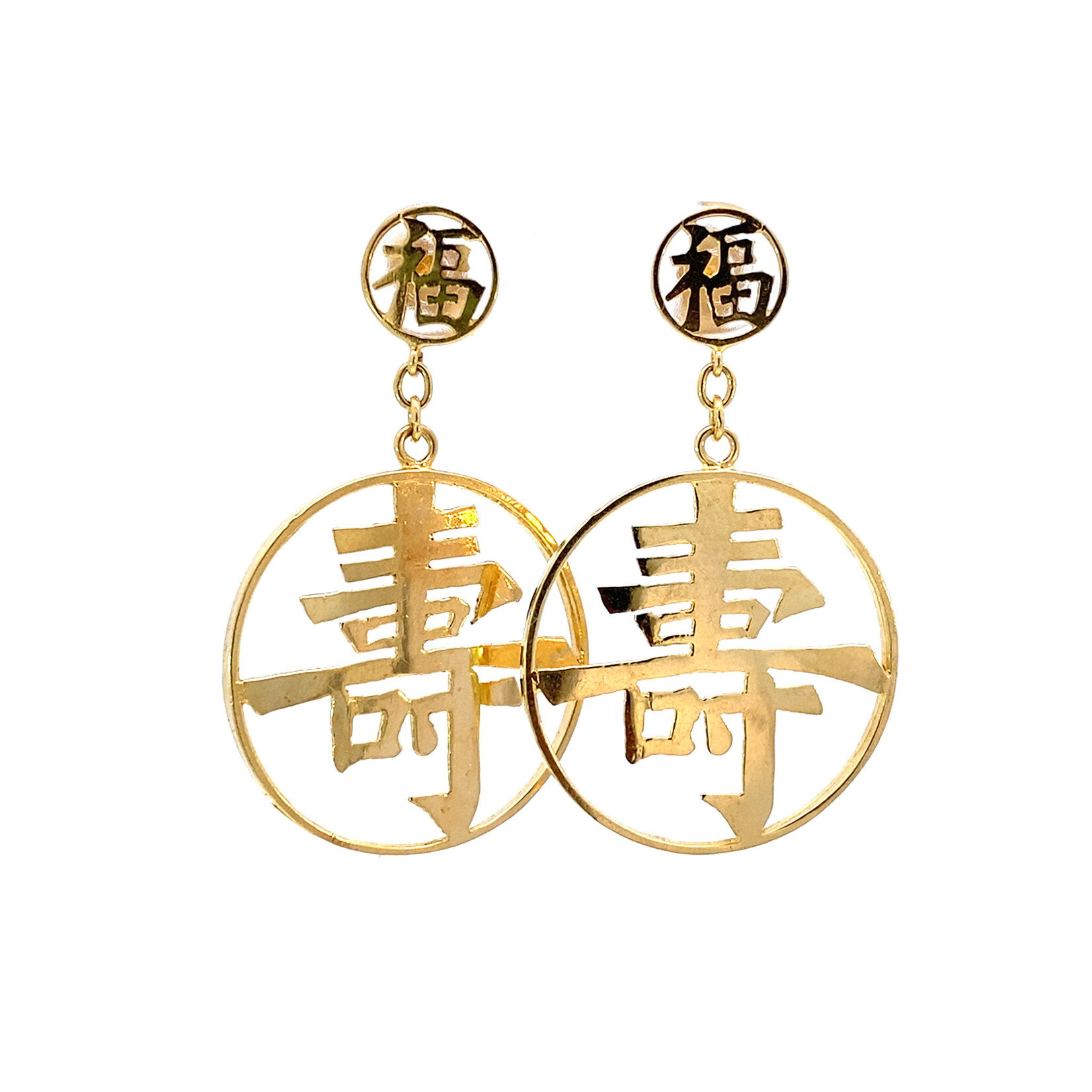 14K Yellow Gold "Good Luck" Earrings