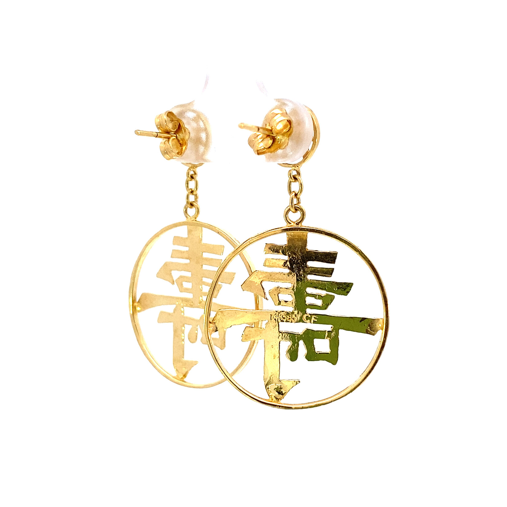 14K Yellow Gold "Good Luck" Earrings