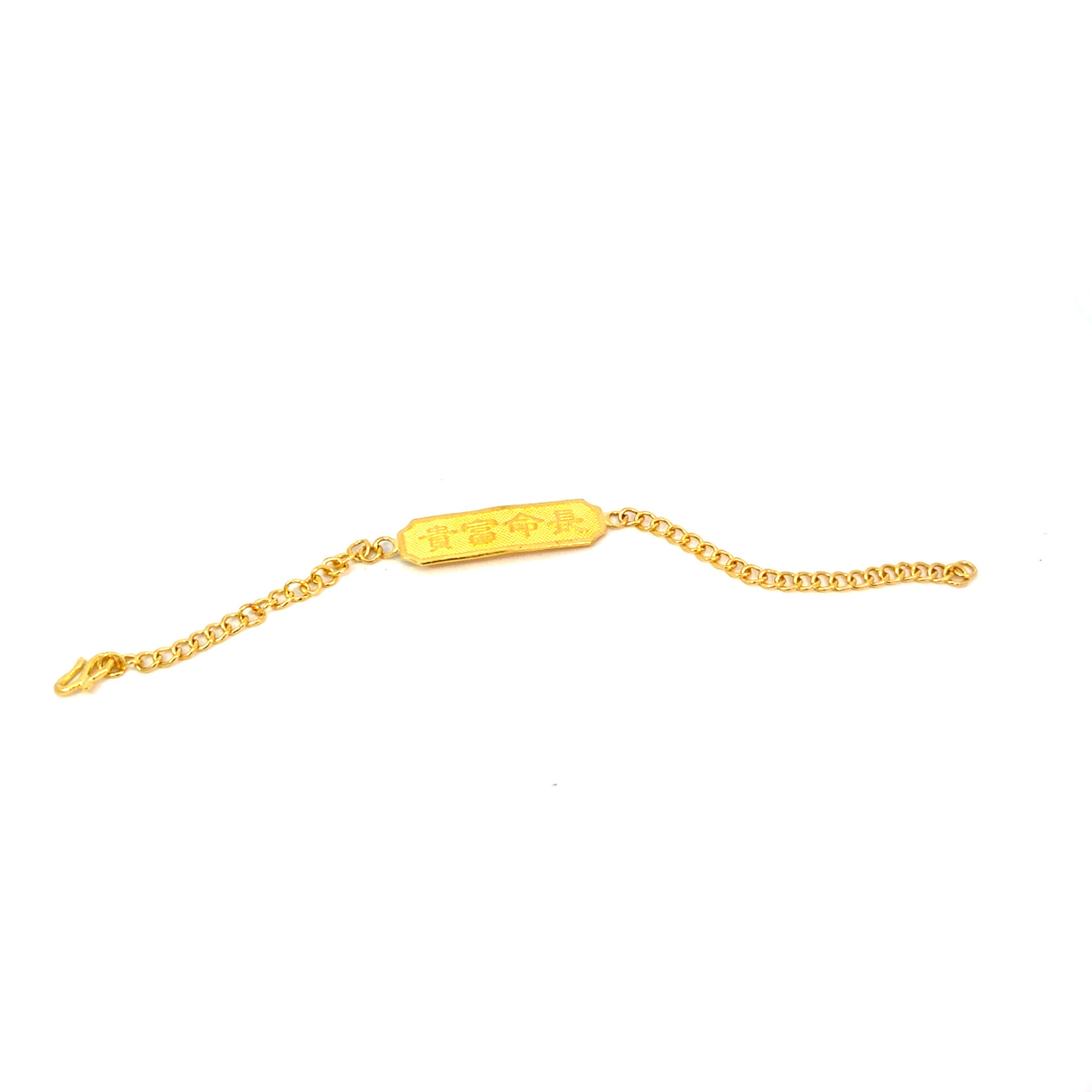 24K Yellow Gold 4.5" Wealth and Longevity Baby Bracelet