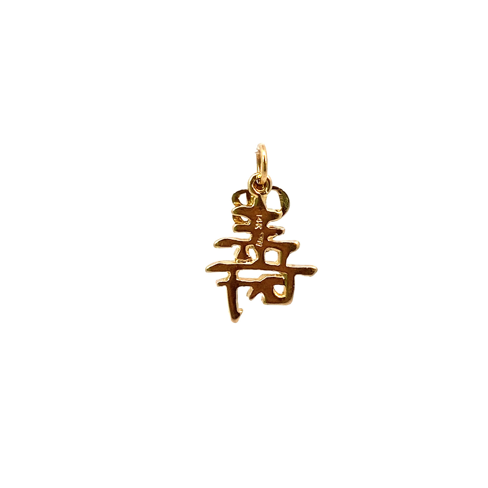 14K Yellow Gold "Longe Life" Kanji Pendant