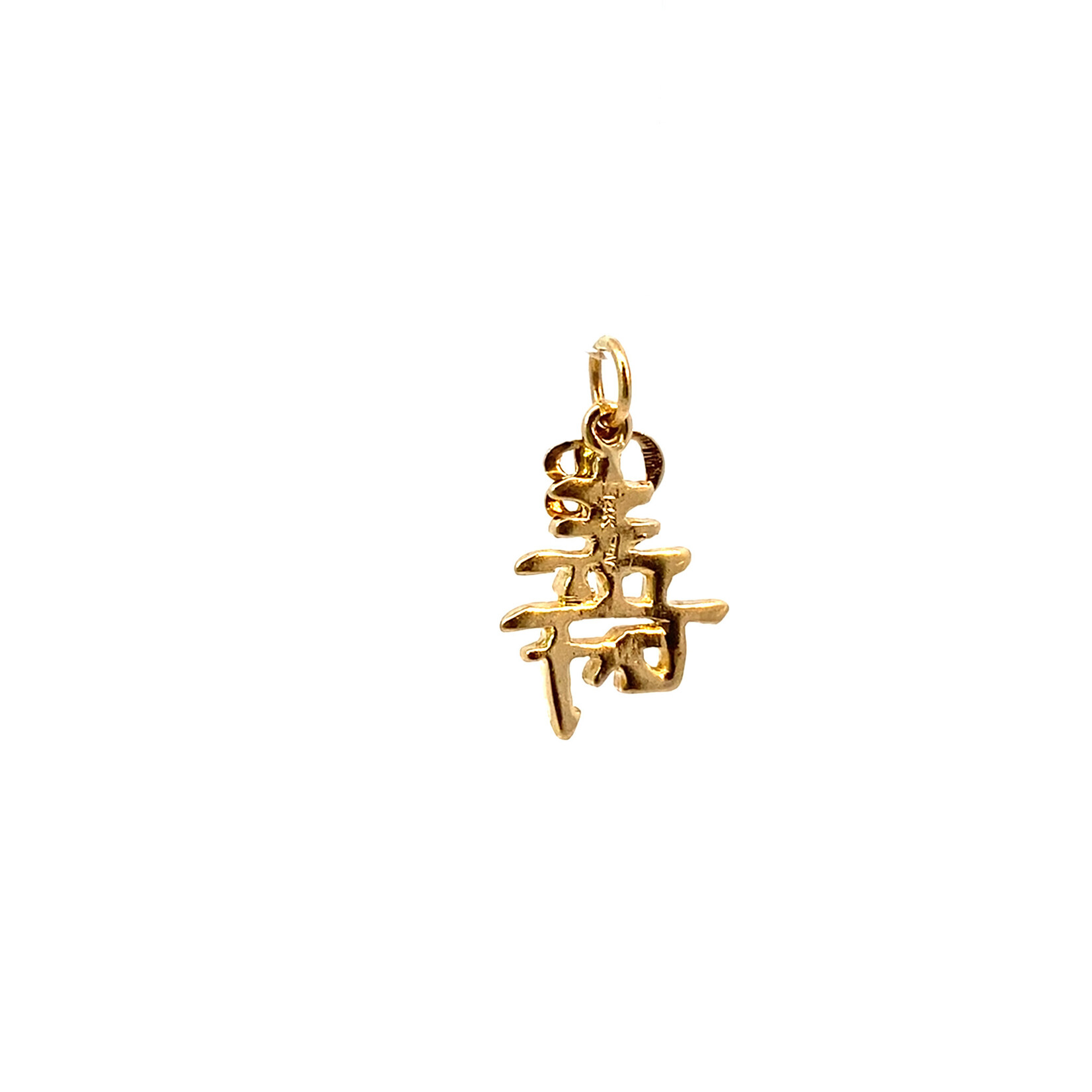 14K Yellow Gold "Longe Life" Kanji Pendant