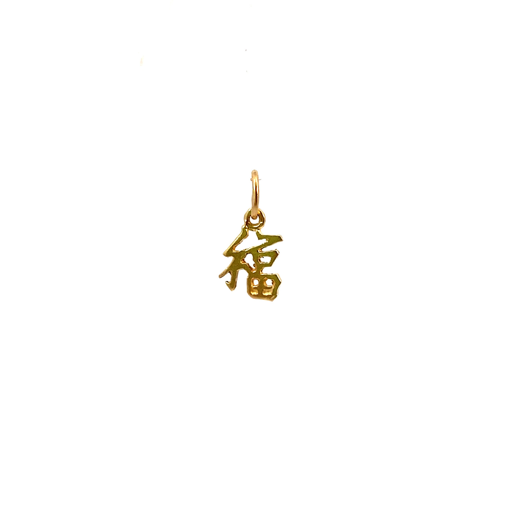 14K Yellow Gold "Good Luck"Kanji Pendant