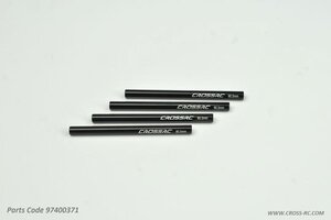 Cross RC Aluminum Threaded Rod 6 x 80.5mm: SG4, SR4 Cross RC Aluminum Threaded Rod 6 x 80.5mm: SG4, SR4