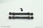 Cross RC Long Driveshaft: SG4C, SR4C
