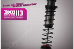 Gmade XD Aeration Shock 113mm (2)