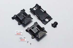 Kyosho KYOMZ411 Upper/Servo motor cover set(MR