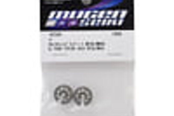 Mugen Seiki MUGH2509   Seiki MRX6R Aluminum Front Spring Bottom Collar