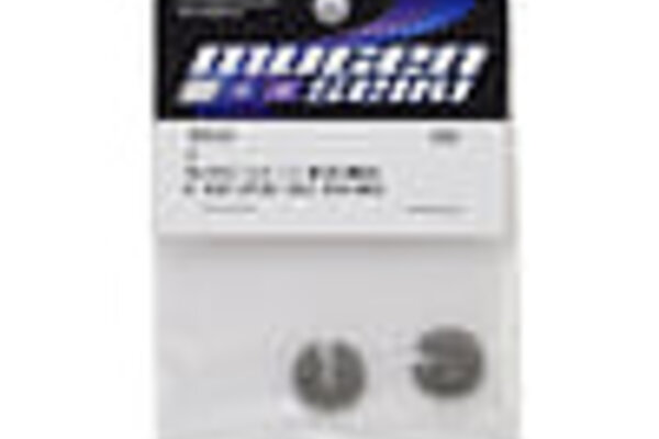 Mugen Seiki MUGH2510   Seiki MRX6R Aluminum Rear Spring Bottom Collar