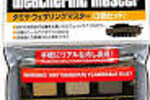 Tamiya TAM87079   Weathering Master A Set Sand, Light Sand, Mud