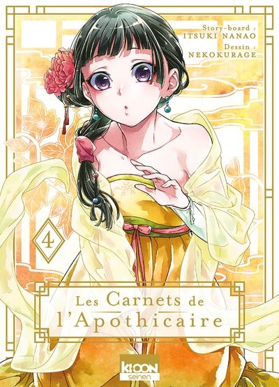 Ki-oon Manga - Les Carnets de l'Apothicaire Tome 04