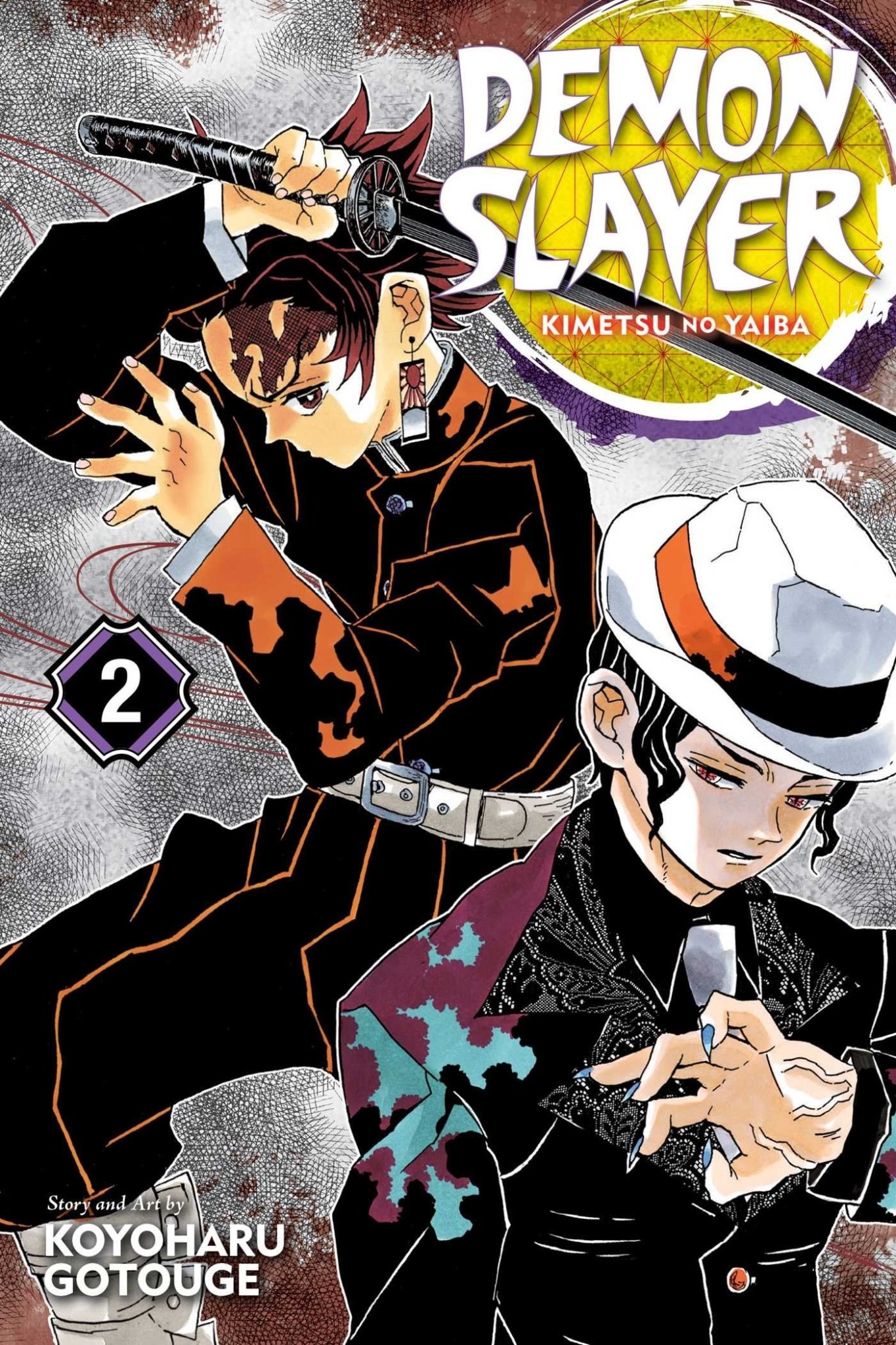 Panini Manga Manga - Demon Slayer Tome 02