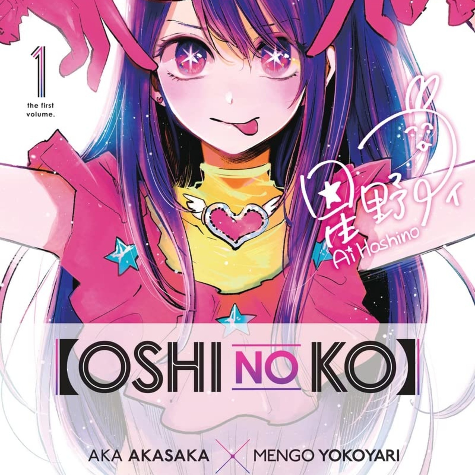 Kurokawa Manga - Oshi no Ko Tome 01