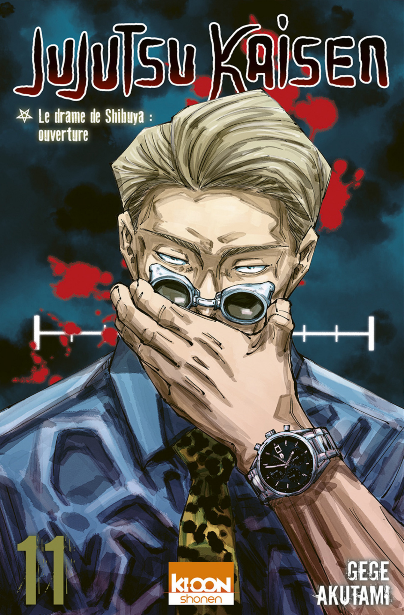 Ki-oon Manga - Jujutsu Kaisen Tome 11 : Le drame de Shibuya : ouverture