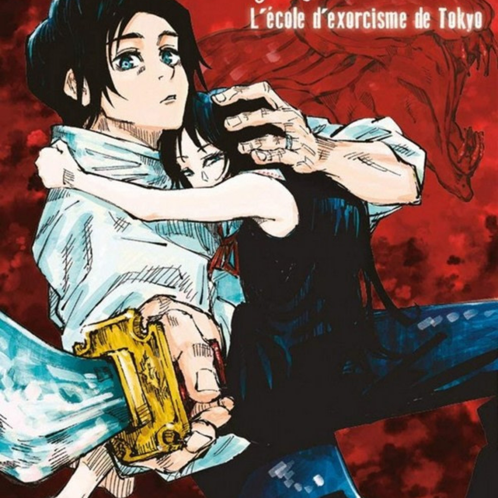 Ki-oon Manga - Jujutsu Kaisen Tome 00 : L'école d'exorcisme de Tokyo