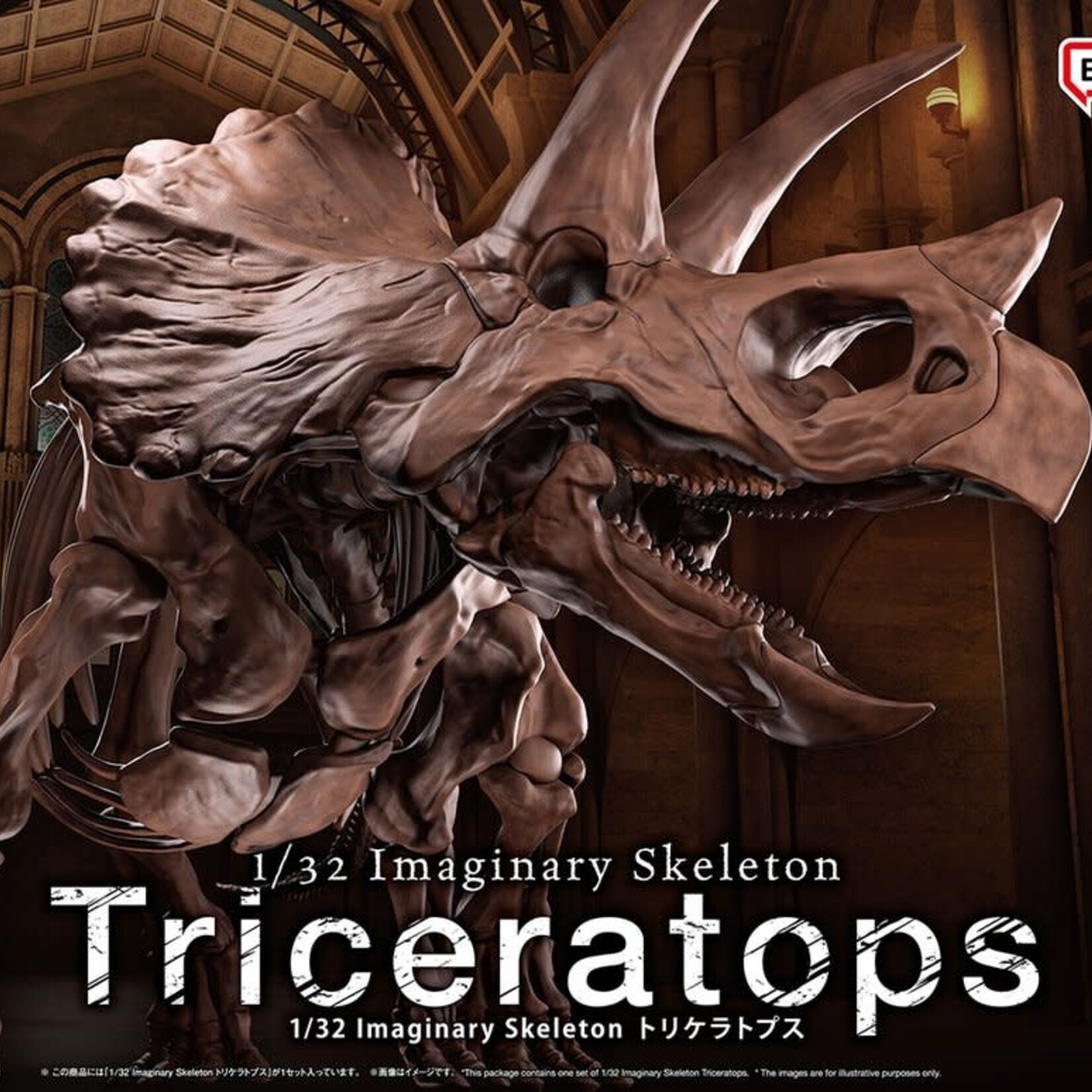 Bandai *****Bandai - Imaginary Skeleton 1/32 - Triceratops