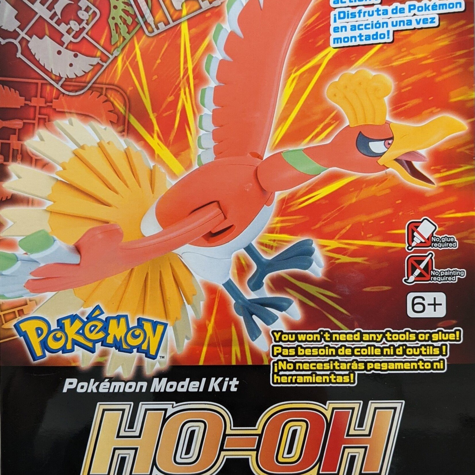 Bandai Bandai - Pokemon Model Kit - Ho-oh