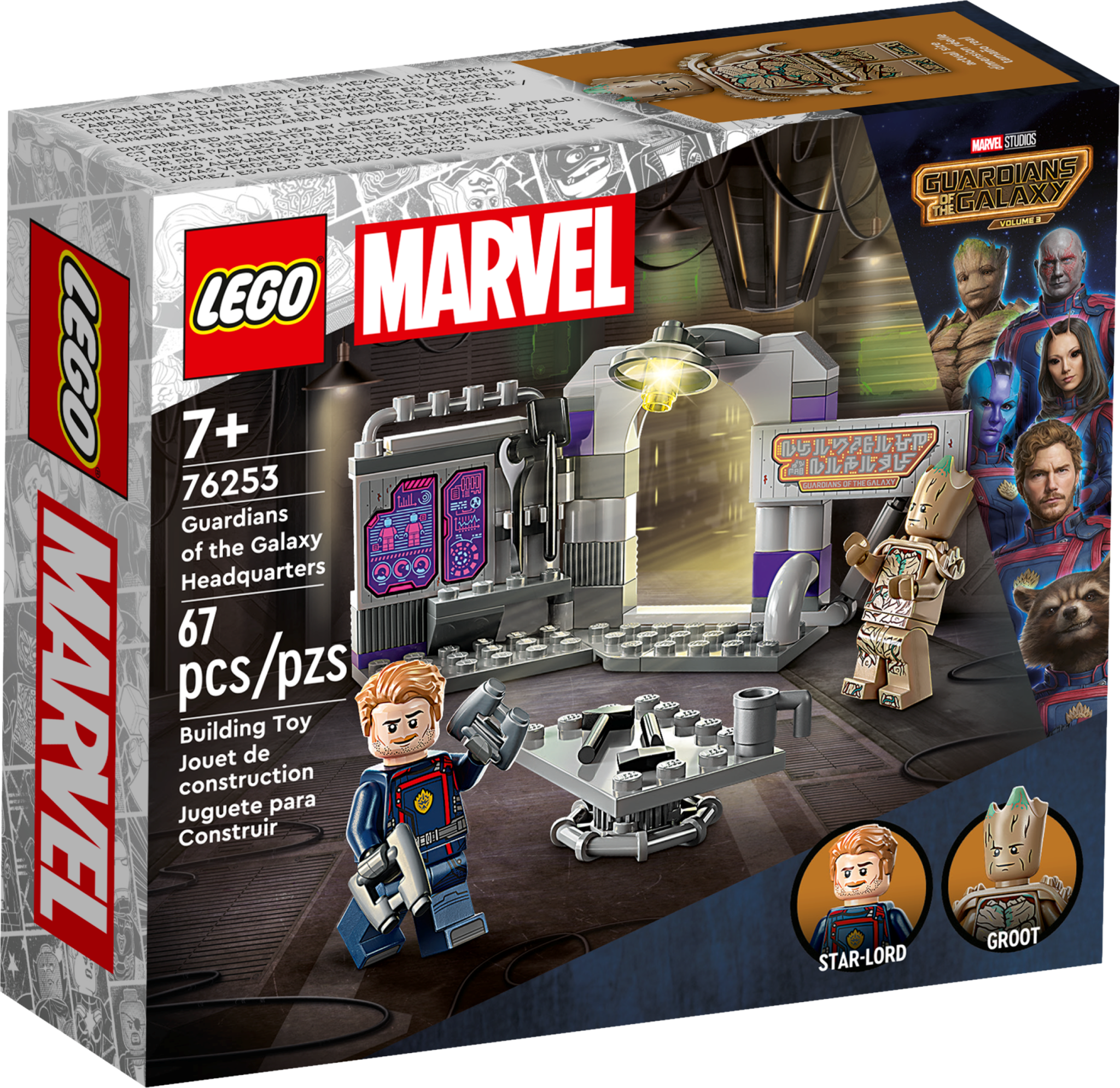 LEGO®76255 - Le nouveau vaisseau des Gardiens - LEGO® Marvel Super