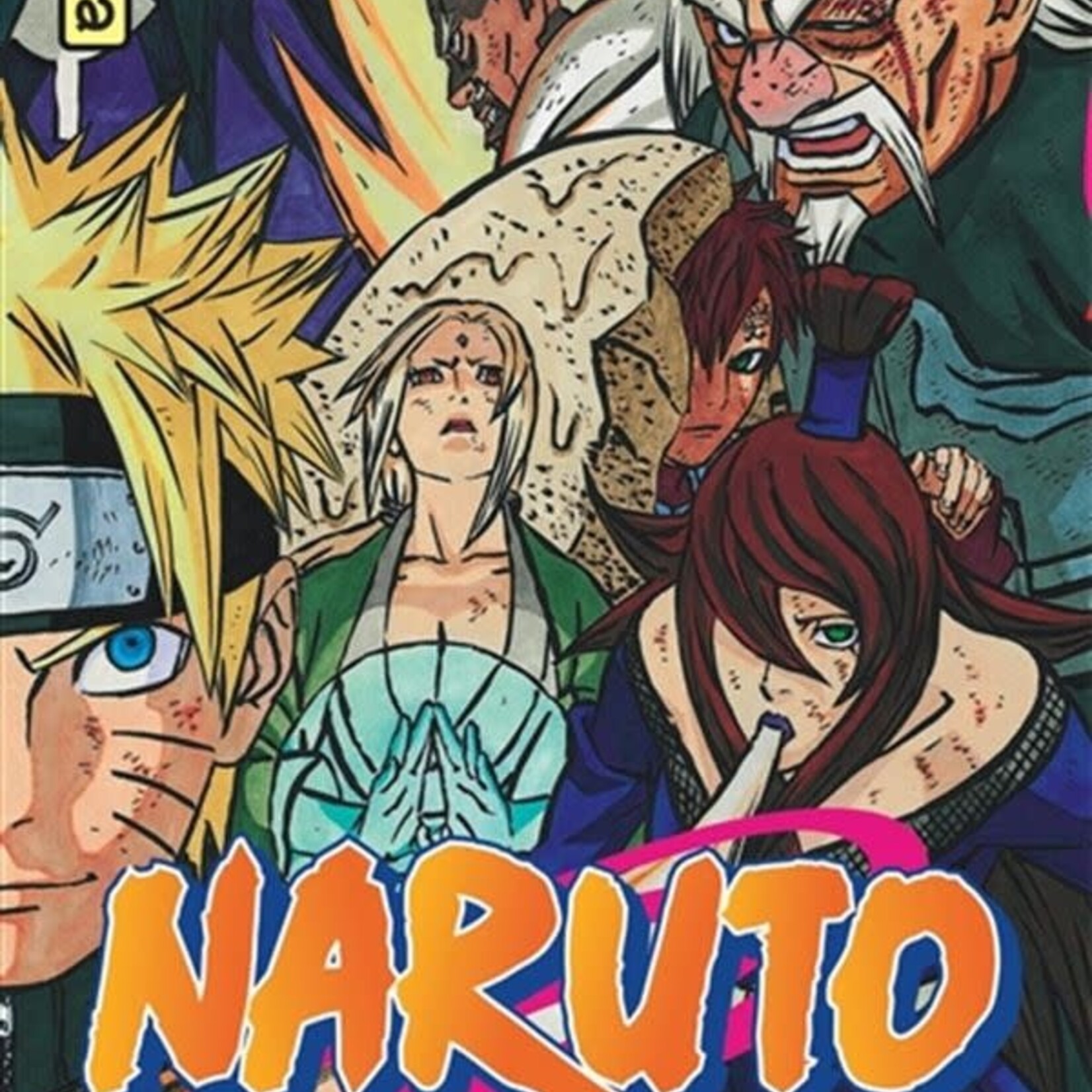Kana Manga - Naruto Tome 59
