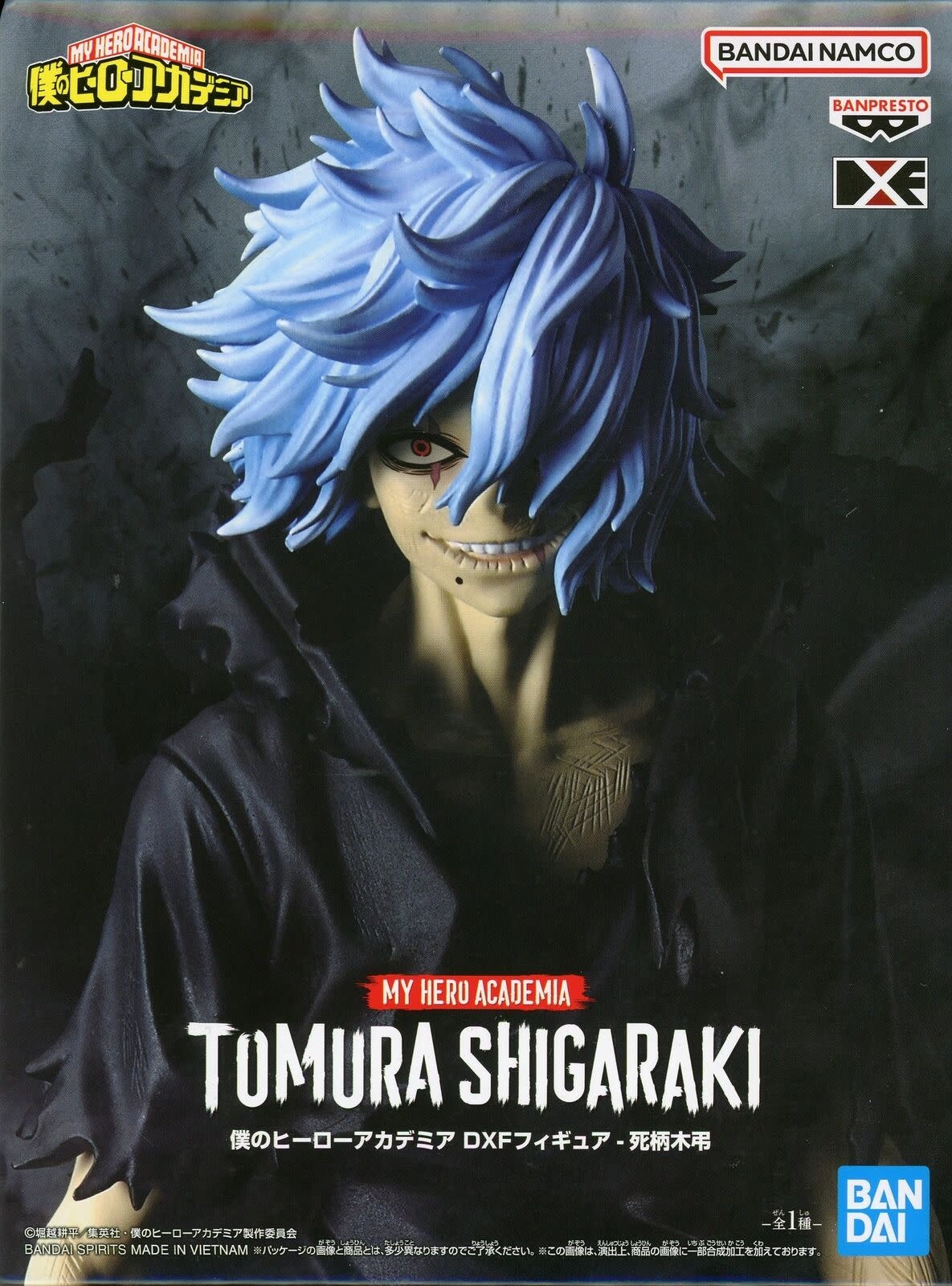 Banpresto Banpresto - My Hero Academia - Tomura Shigaraki