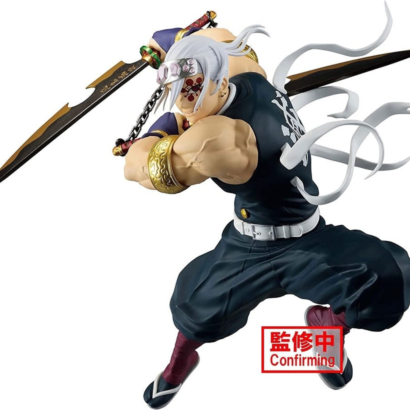 Banpresto Banpresto - Demon Slayer Vibration Stars - Tengen Uzui