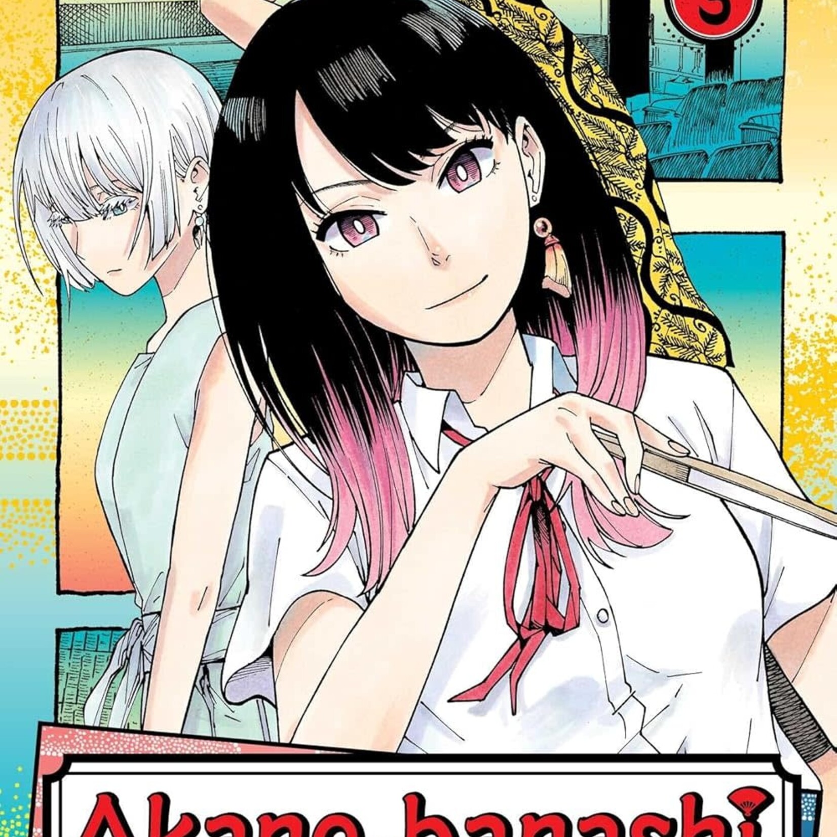 Ki-oon Manga - Akane banashi Tome 03