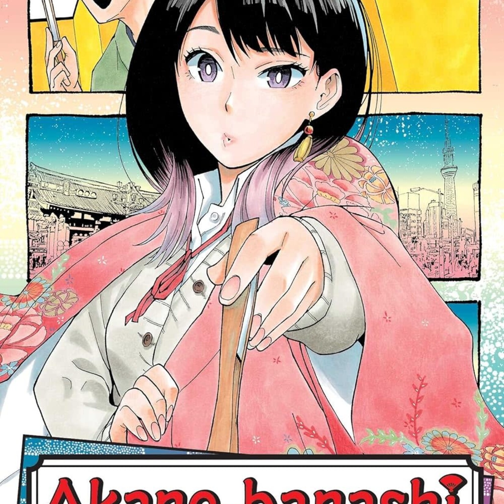 Ki-oon Manga - Akane banashi Tome 01