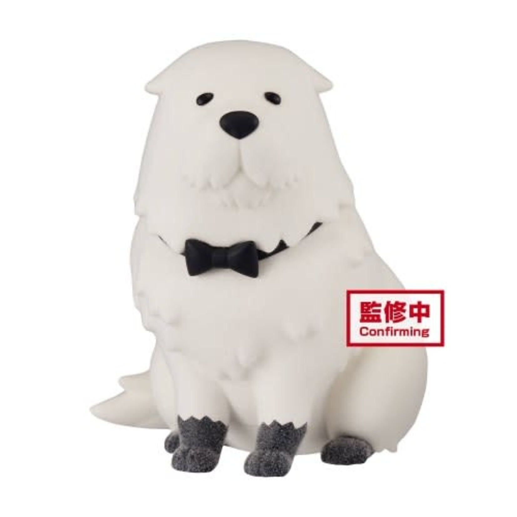 Banpresto Banpresto - Spy X Family - Fluffy Puffy Bond Forger Figurine Version A