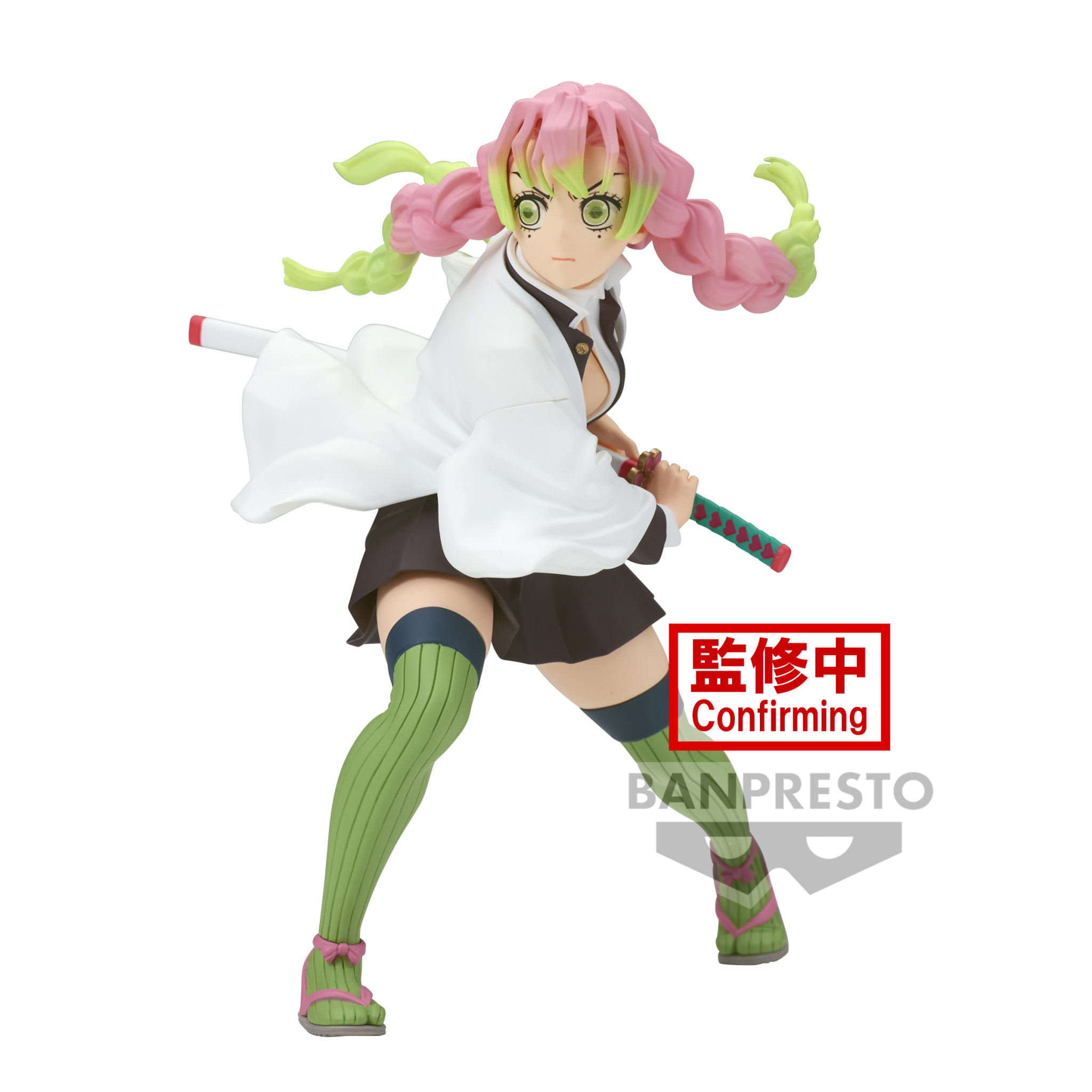 Banpresto Banpresto - Demon Slayer Vibration Stars - Mitsuri Kanroji