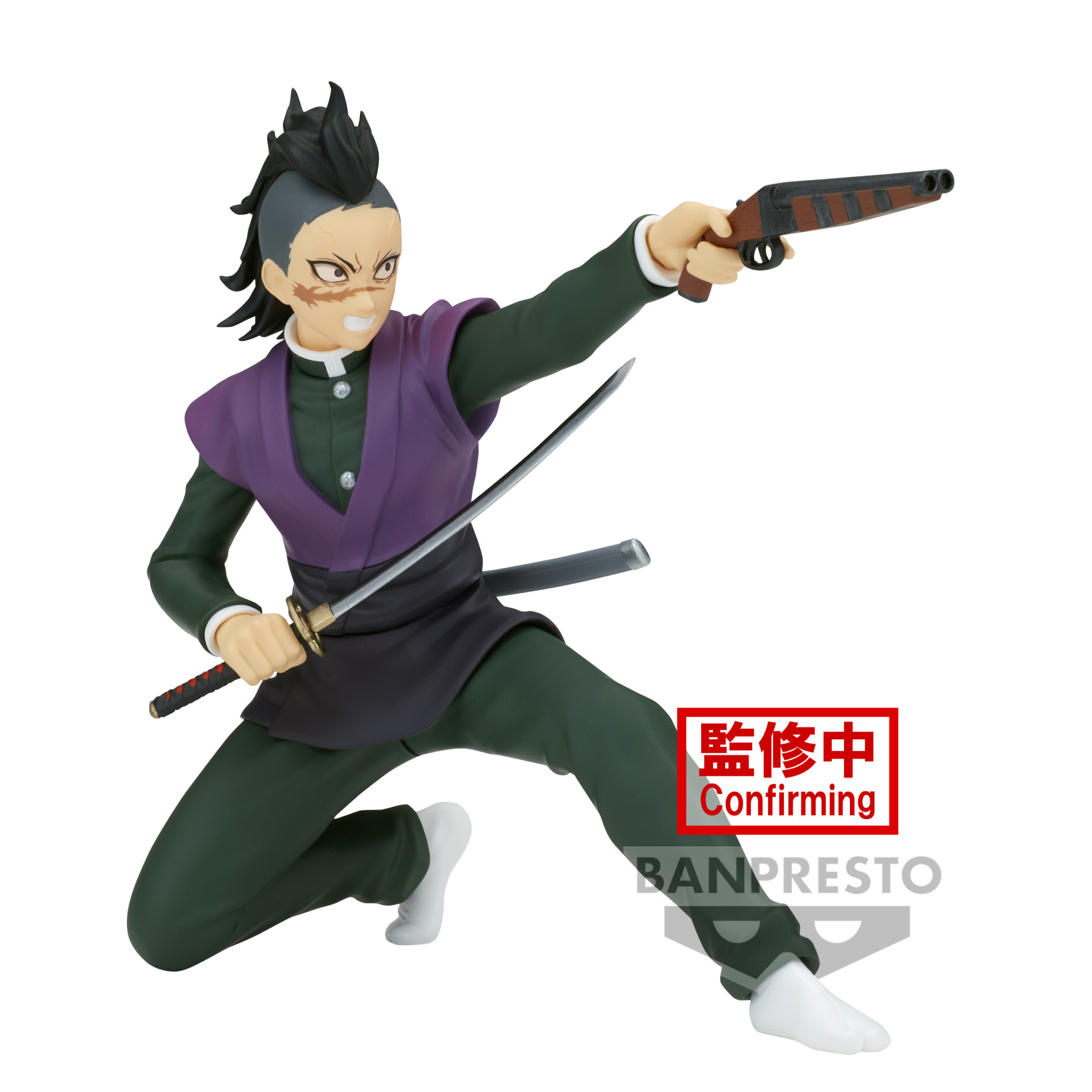 Banpresto Banpresto - Demon Slayer Vibration Stars - Genya Shinazugawa