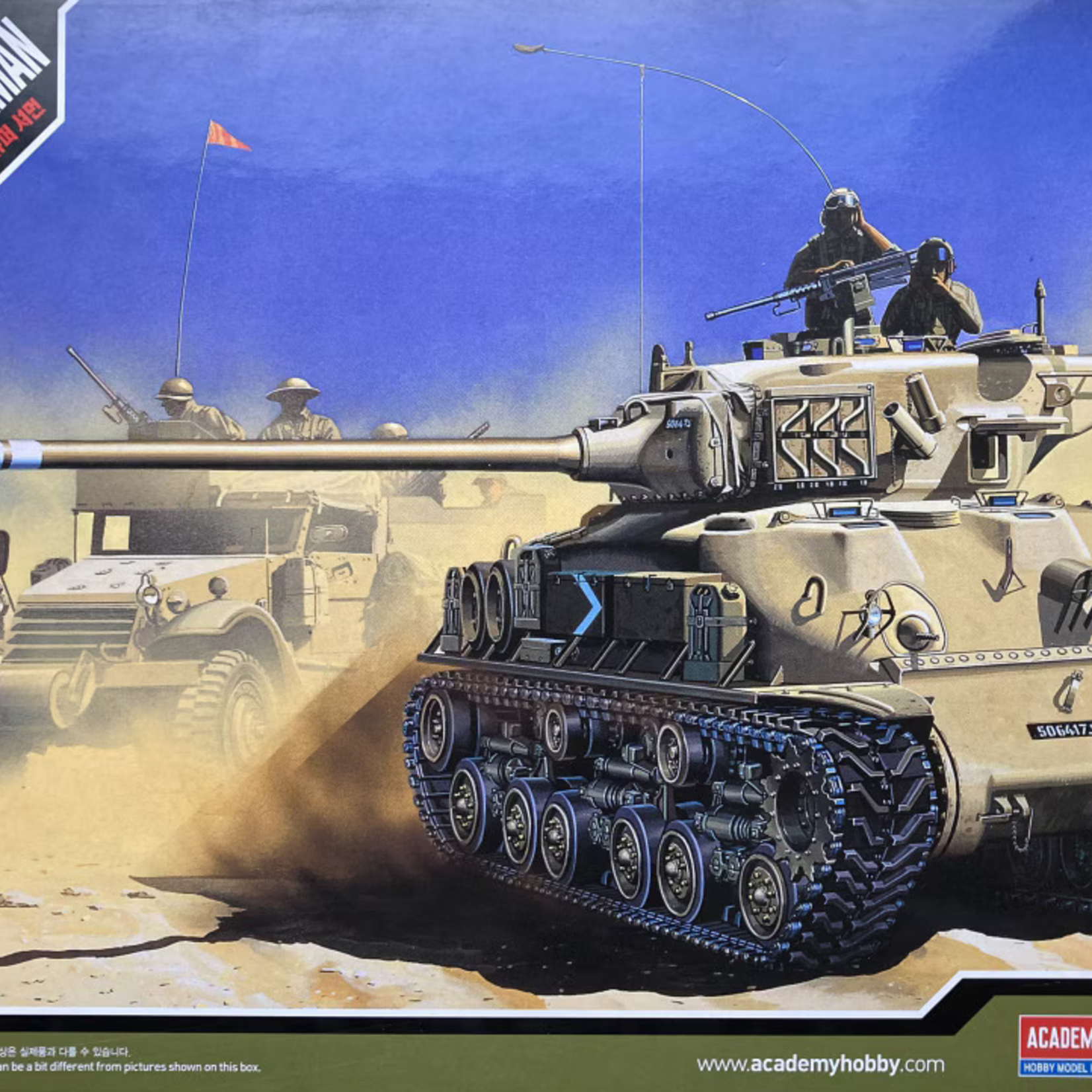 Academy Academy - Model Kit- M-51 Super Sherman