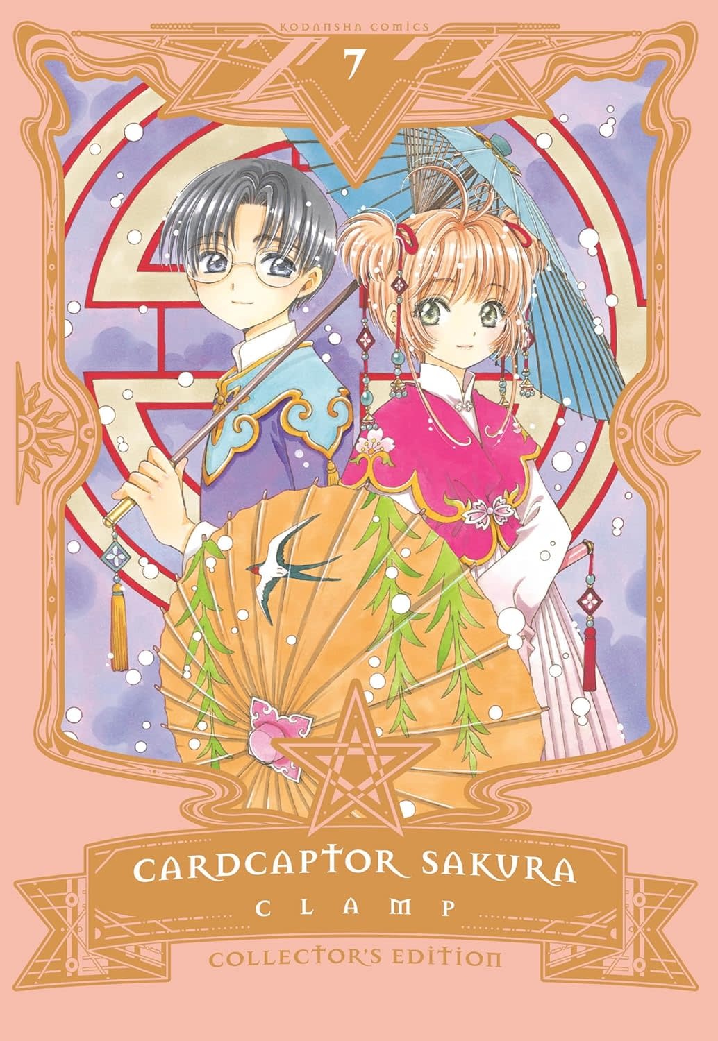 Pika Edition Manga - Card Captor Sakura Tome 07
