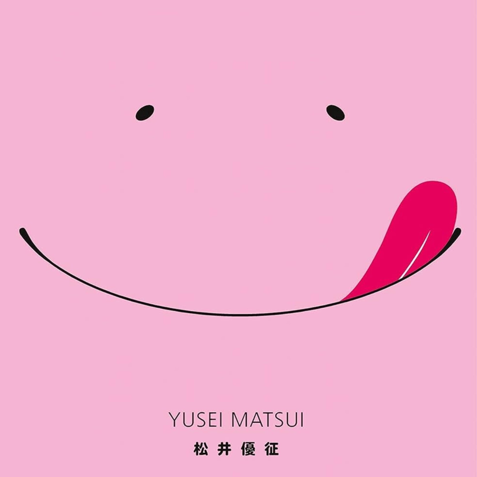 Kana Manga - Assassination Classroom Tome 13
