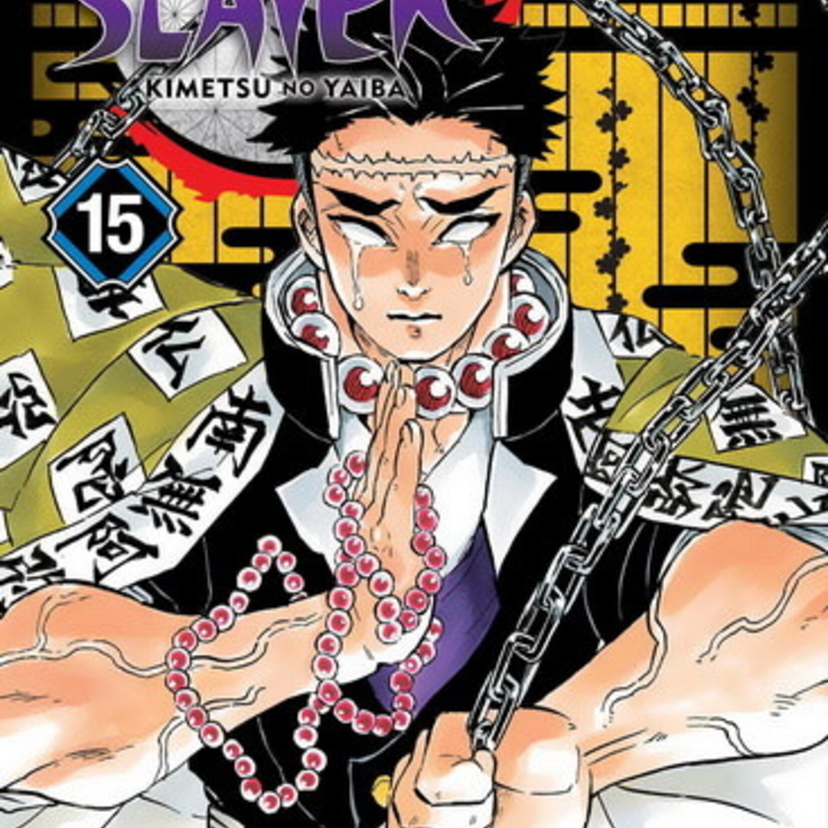 Panini Manga Manga - Demon Slayer Tome 15