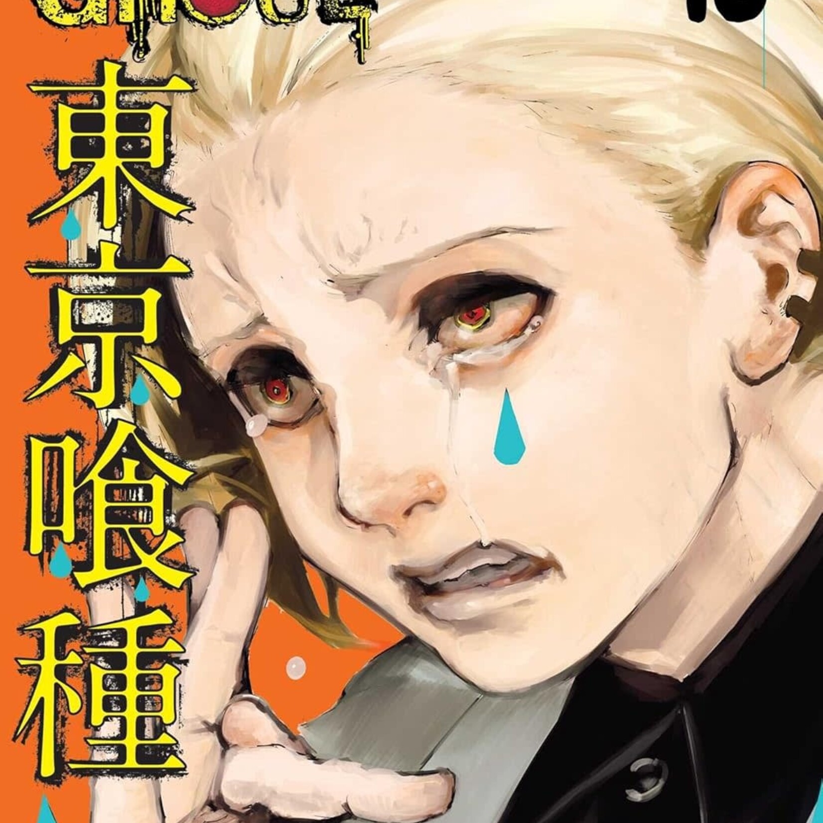 Glénat Manga - Tokyo Ghoul Tome 10