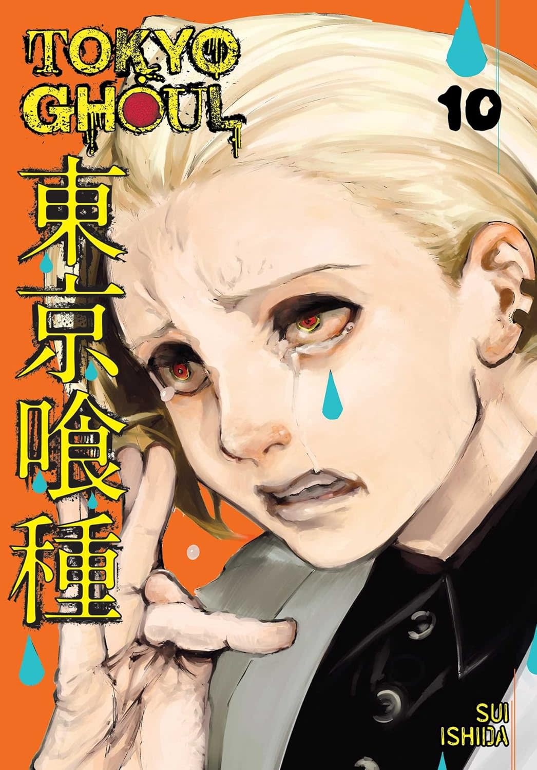 Glénat Manga - Tokyo Ghoul Tome 10