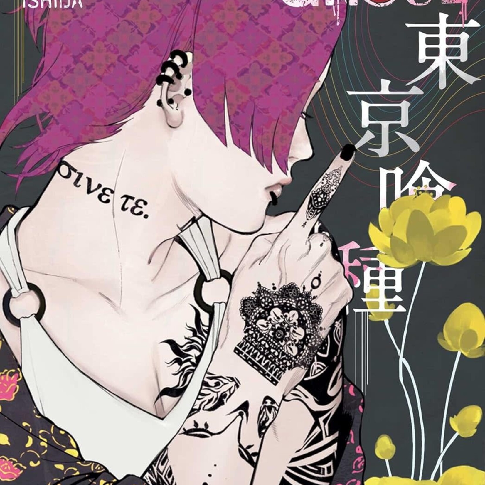 Glénat Manga - Tokyo Ghoul Tome 12