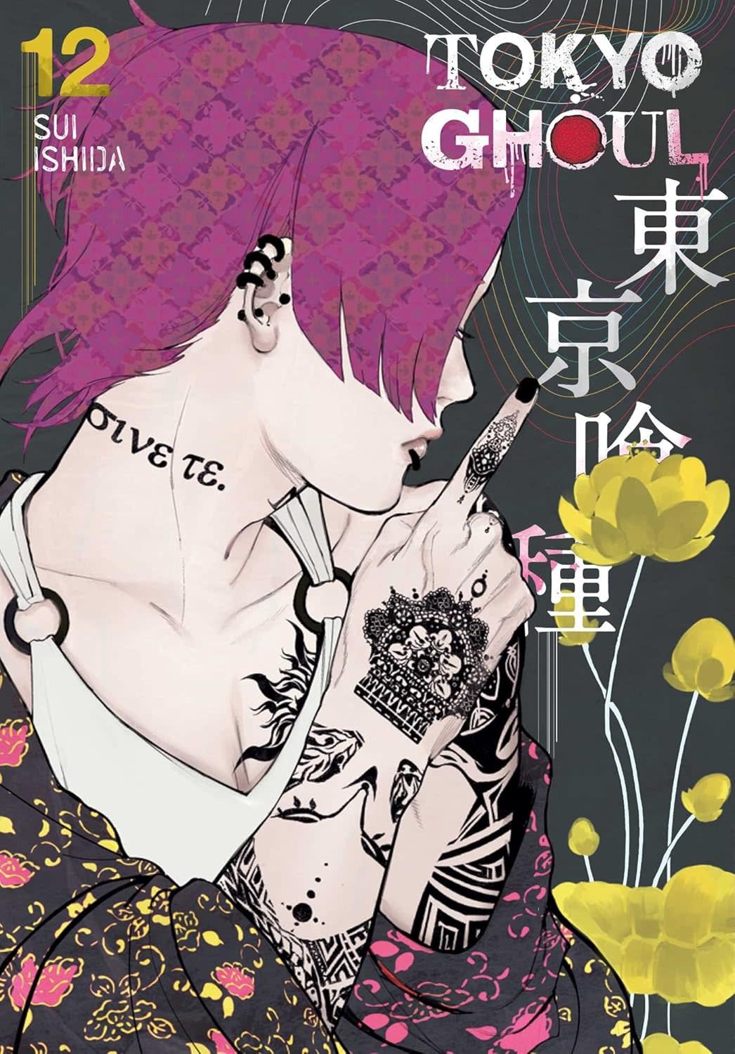 Glénat Manga - Tokyo Ghoul Tome 12