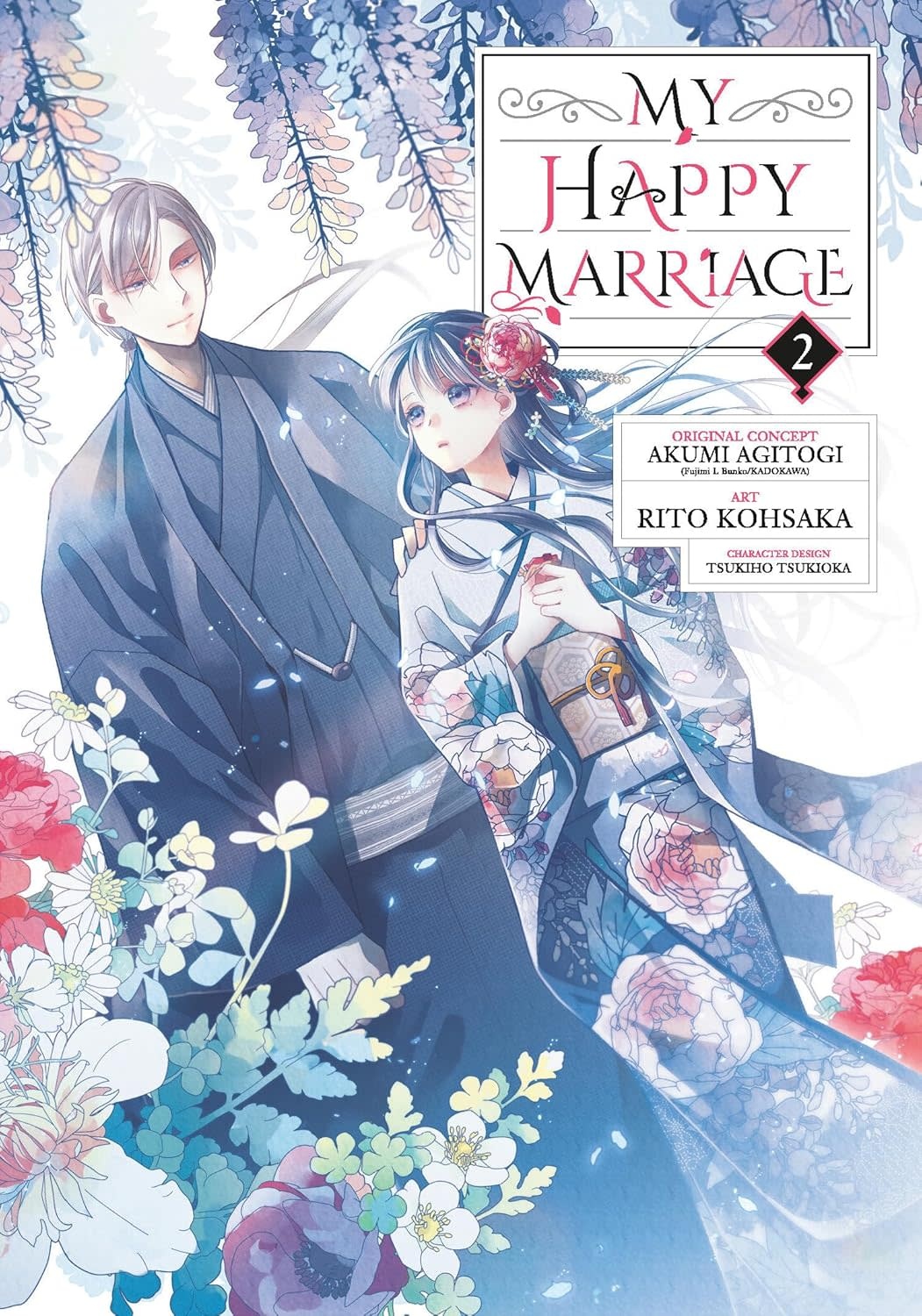 Kurokawa Manga - My Happy Marriage Tome 02