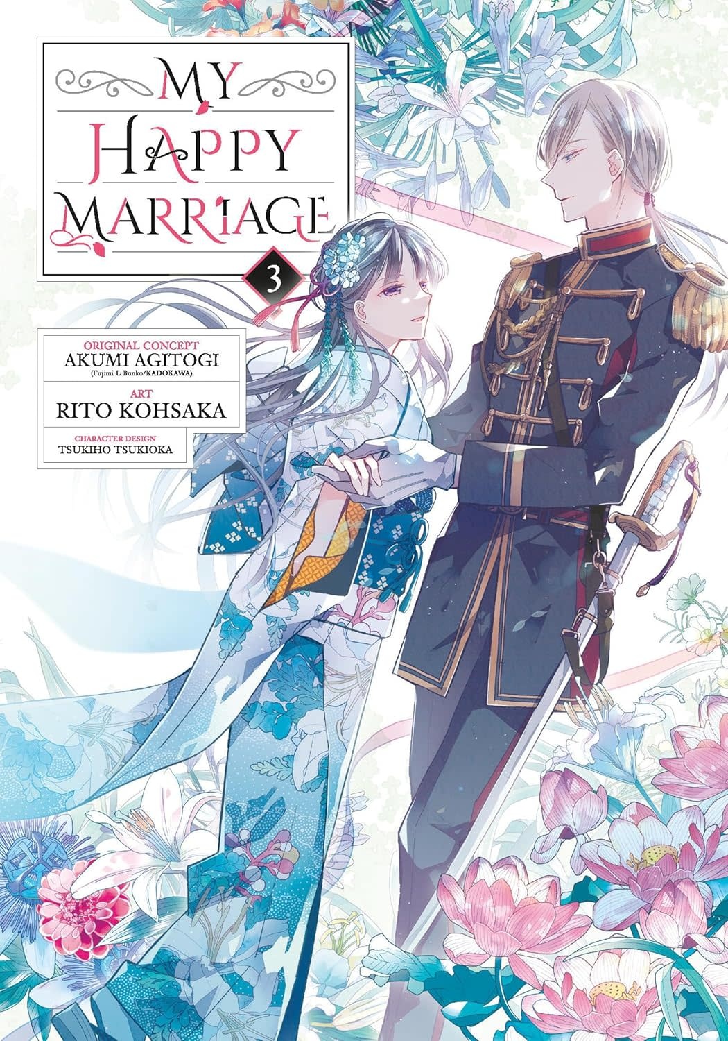 Kurokawa Manga - My Happy Marriage Tome 03