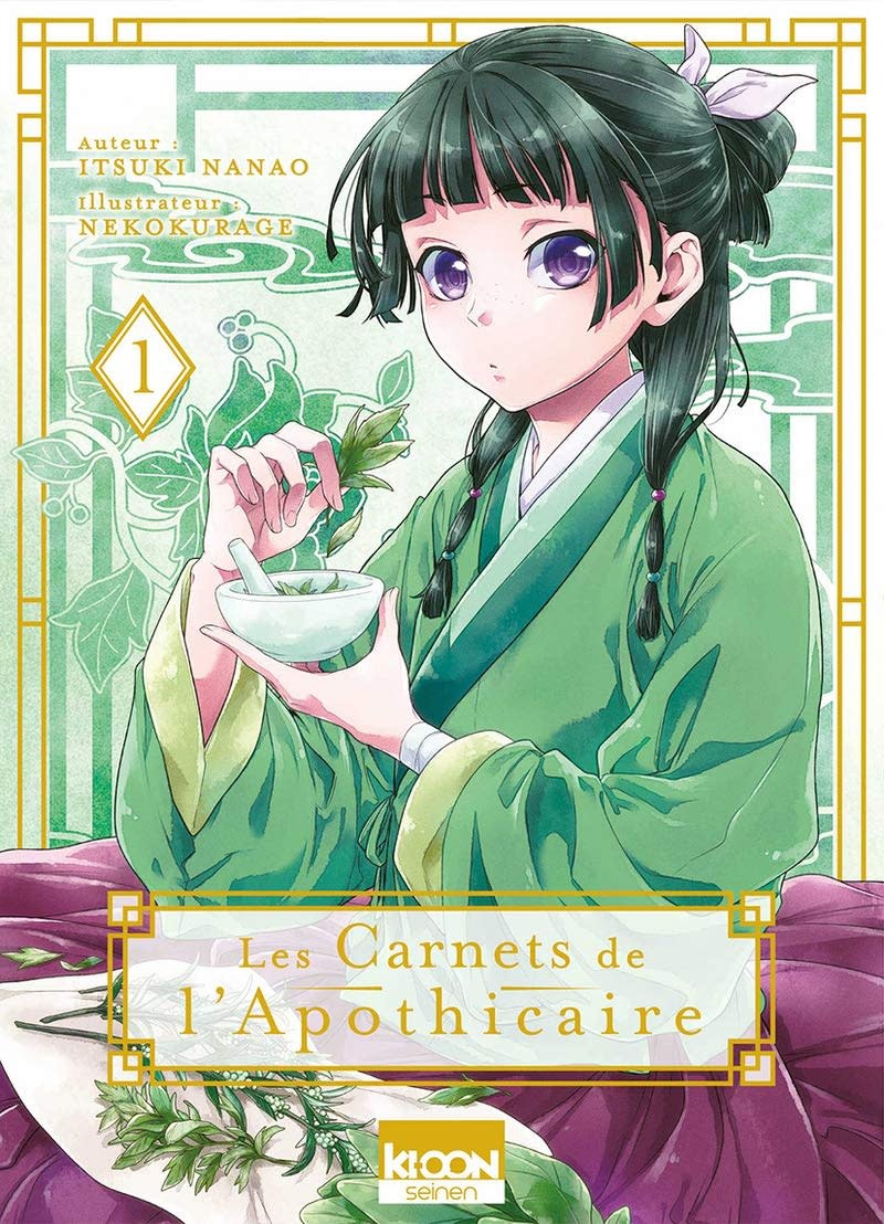 Ki-oon Manga - Les Carnets de l'Apothicaire Tome 01