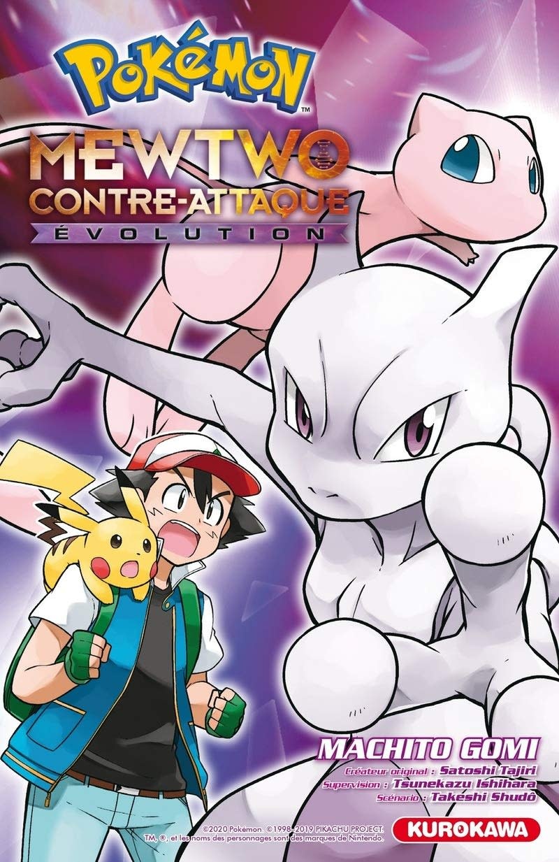 Kurokawa Manga - Pokemon Mewtwo contre-attaque Evolution
