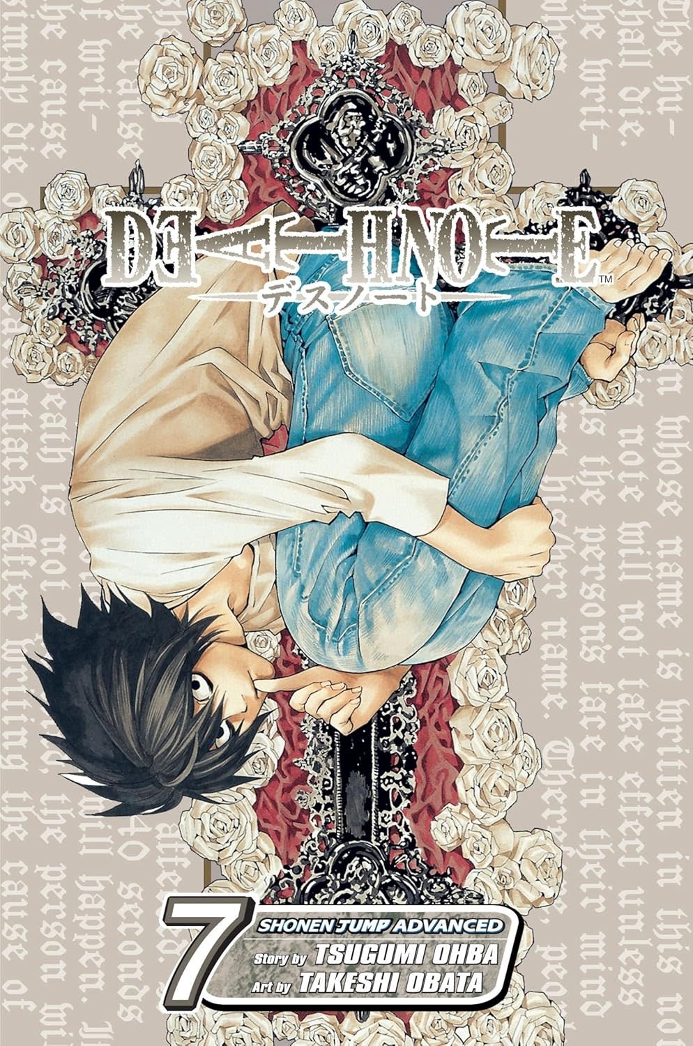 Kana Manga - Death Note Tome 07