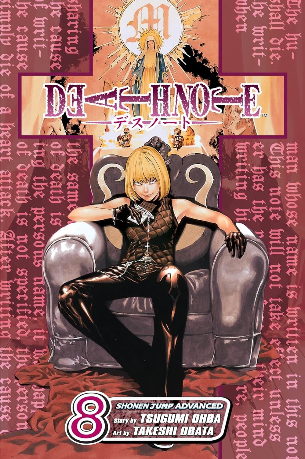 Kana Manga - Death Note Tome 08