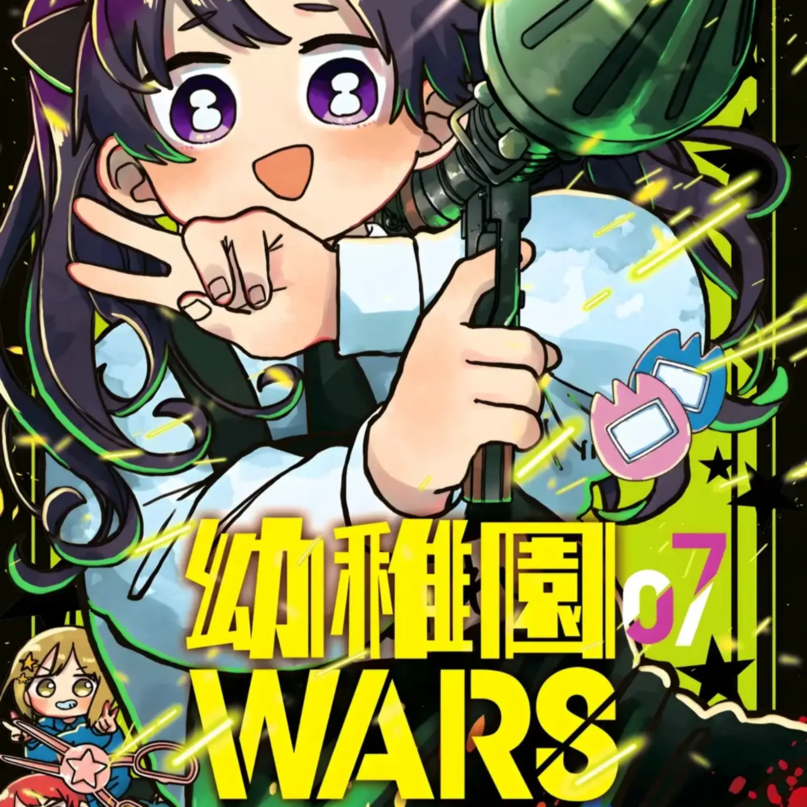 Ki-oon Manga - Kindergarten Wars Tome 07