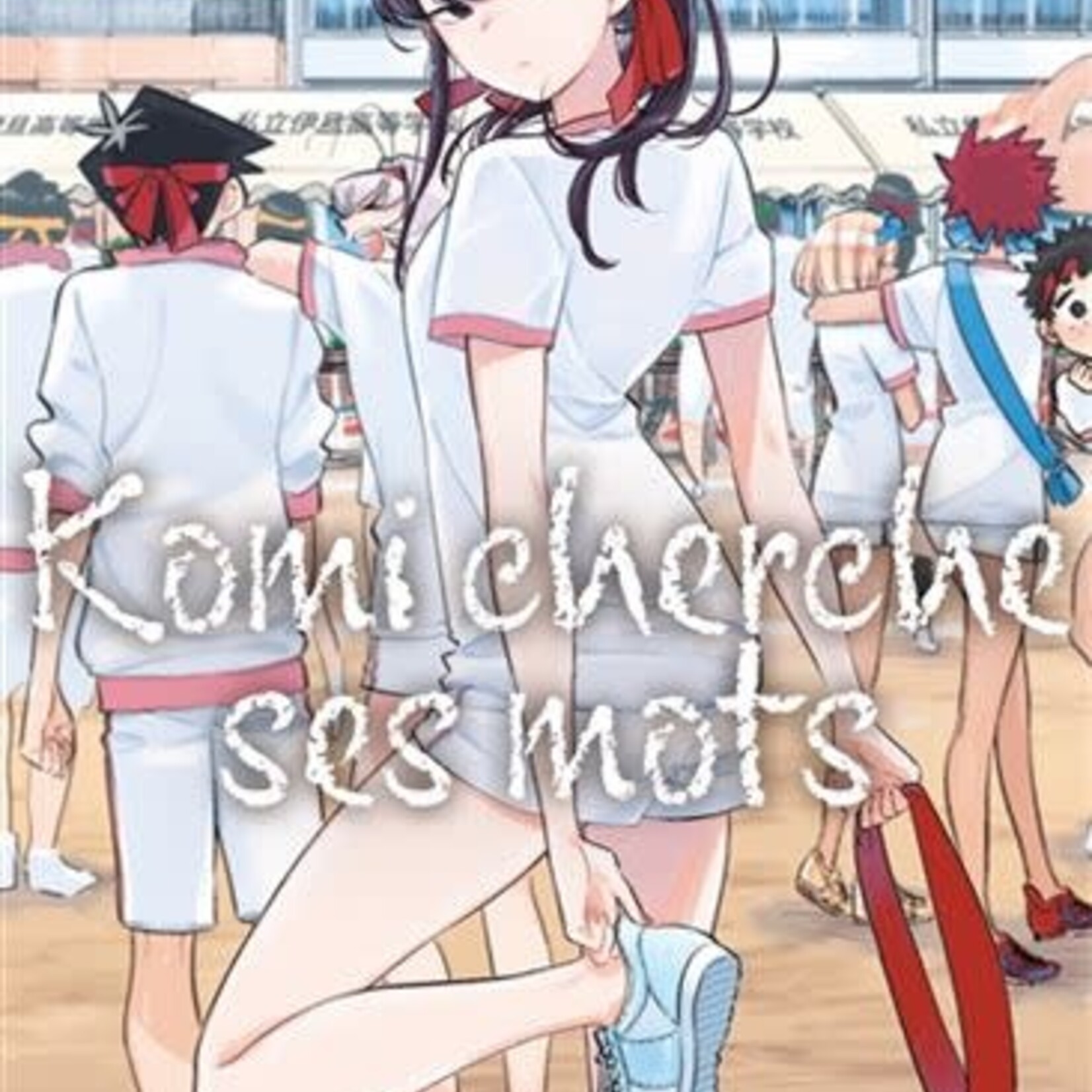Pika Edition Manga - Komi cherche ses mots Tome 04