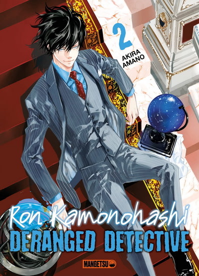 Mangetsu Manga - Ron Komonohashi - Deranged Detective Tome 02