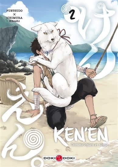 Doki Doki Manga - Ken'en - Comme Chien et Singe Tome 02