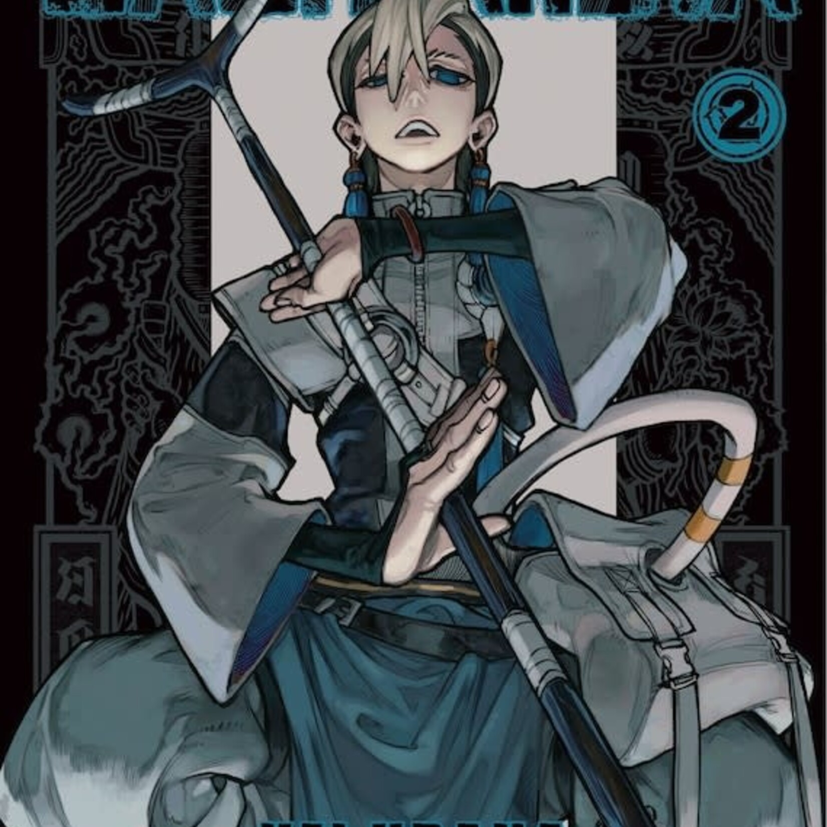 Pika Edition Manga - Gachiakuta Tome 02