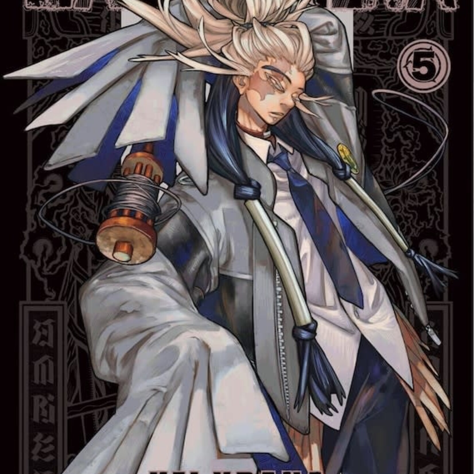 Pika Edition Manga - Gachiakuta Tome 05