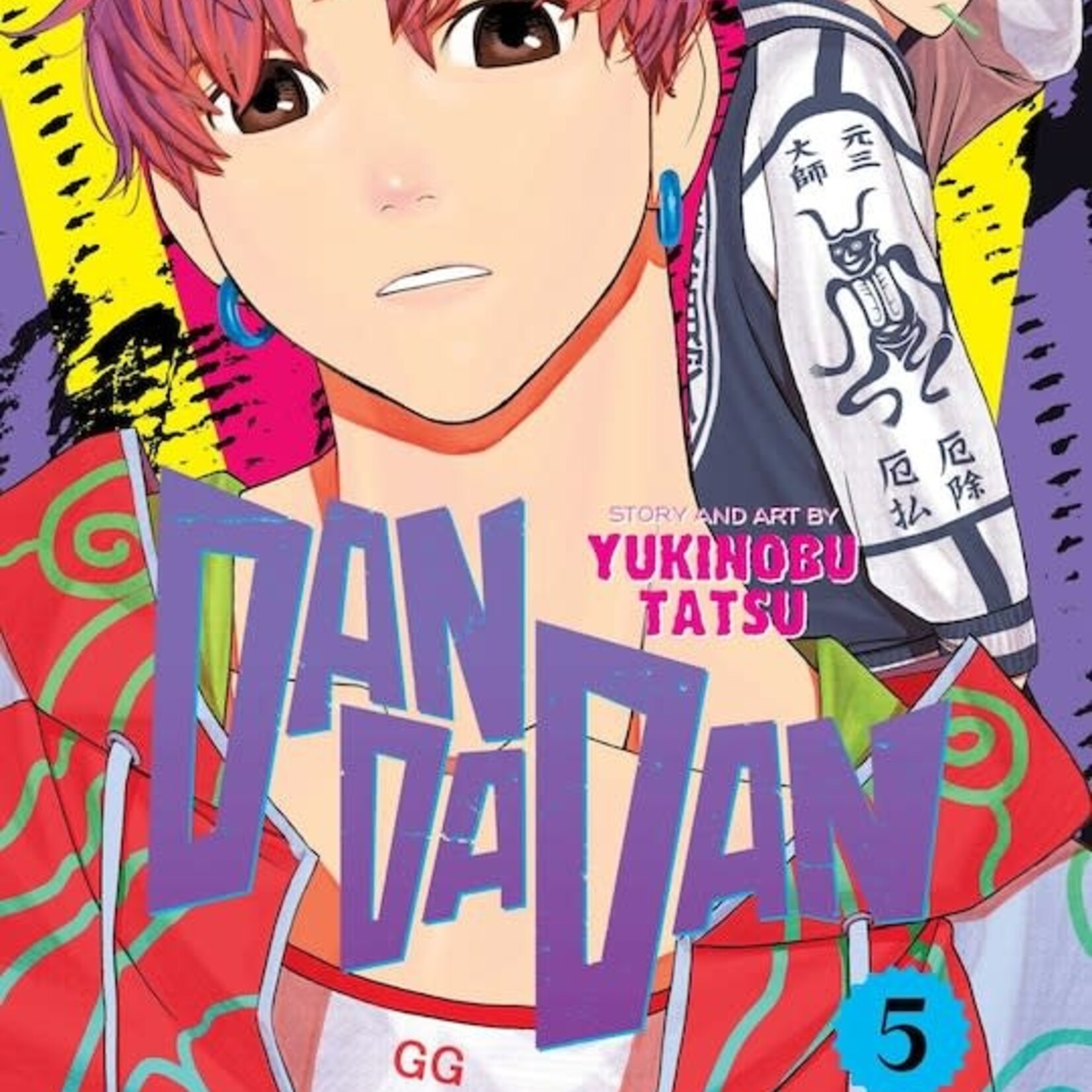 crunchyroll Manga - Dandadan Tome 05